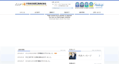 Desktop Screenshot of kapp.co.jp