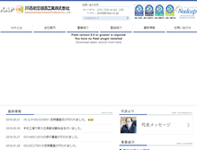 Tablet Screenshot of kapp.co.jp